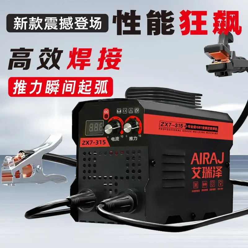 315 Enhanced Double Knob Machine 220V Household Industrial Grade Welding Machine High Power Portable DC Welding Machine
315 Enhanced Double Knob Machine 220V Household Industrial Grade Welding Machine High Power Portable DC Welding Machine