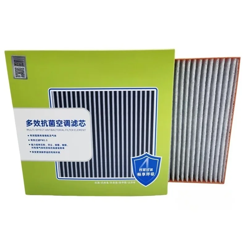 Multi-Active Antimicrobial Air Conditioning Filter 4-Layer Filtration for BYD DonDmi SongPlus SongPro HanDm ATTO3 Dolphin
Multi-Active Antimicrobial Air Conditioning Filter 4-Layer Filtration for BYD DonDmi SongPlus SongPro HanDm ATTO3 Dolphin