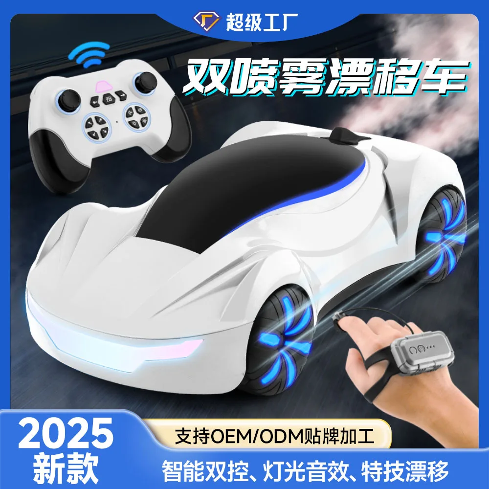 Y19 double spray drift car gesture induction racing car with lighting stunt supercar remote control car toy boy sports car gift
Y19 double spray drift car gesture induction racing car with lighting stunt supercar remote control car toy boy sports car gift
