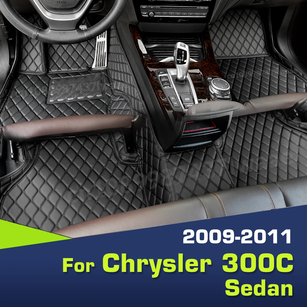 Автомобильные коврики для Chrysler 300c Sedan 2009 2010 2011 под заказ, автомобильные подкладки для ног, аксессуары для интерьера
Автомобильные коврики для Chrysler 300c Sedan 2009 2010 2011 под заказ, автомобильные подкладки для ног, аксессуары для интерьера