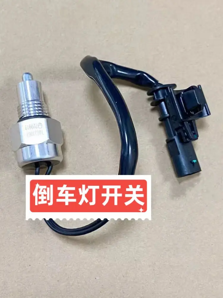 Auto parts Suitable for SAIC Maxus G50 Reverse Gear Switch, Reverse Light Switch, Gearbox Reverse Light Sensor
Auto parts Suitable for SAIC Maxus G50 Reverse Gear Switch, Reverse Light Switch, Gearbox Reverse Light Sensor