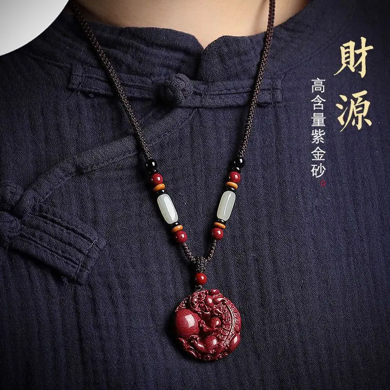 UMQ Pure Natural Cinnabar Pi Xiu Pendant Men's and Women's Money Drawing and Luck Changing Purple Gold Sand Pendant
UMQ Pure Natural Cinnabar Pi Xiu Pendant Men's and Women's Money Drawing and Luck Changing Purple Gold Sand Pendant