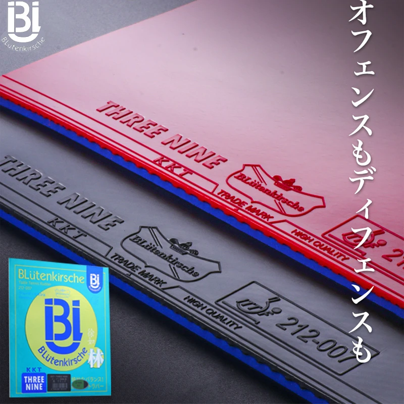 BLütenkirsche Super Sticky Rubber Sheet для настольного тенниса Pips-in Губка высокой плотности для пинг-понга Ruuber с губкой, одобренная ITTF
BLütenkirsche Super Sticky Rubber Sheet для настольного тенниса Pips-in Губка высокой плотности для пинг-понга Ruuber с губкой, одобренная ITTF
