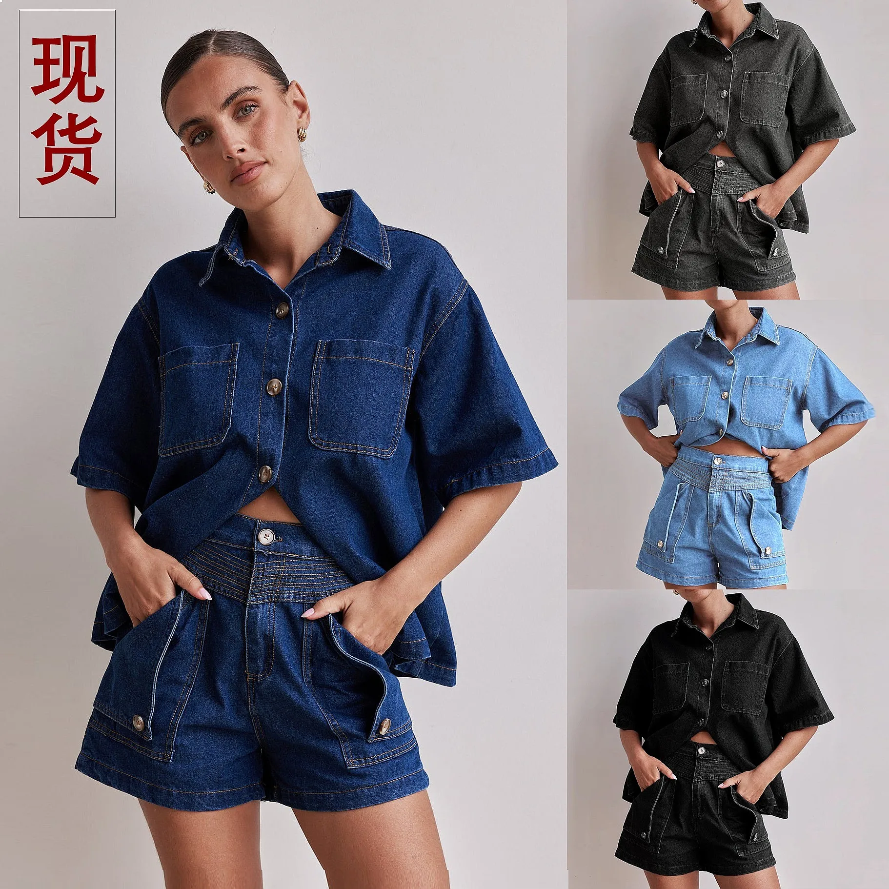 Summer Matching Set Casual Retro Loose Shirt Blouse Top with Denim Shorts Jumpsuit Playsuit
Summer Matching Set Casual Retro Loose Shirt Blouse Top with Denim Shorts Jumpsuit Playsuit