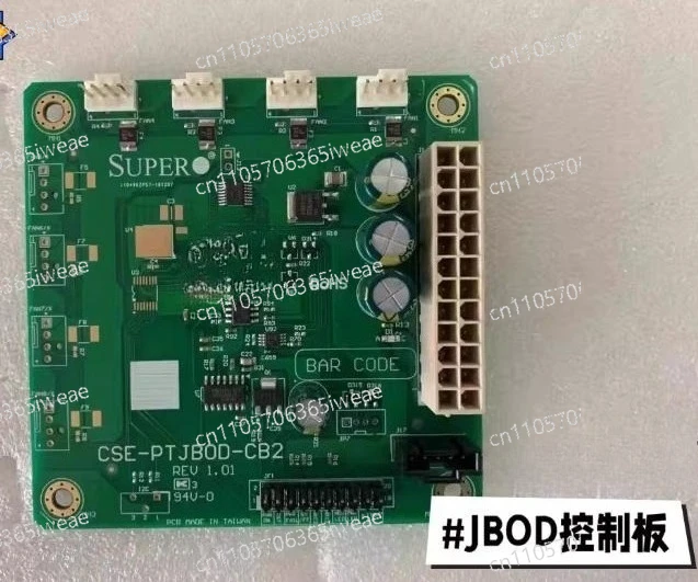 Плата управления расширением дискового пространства JBOD Power Board CSE-PTJBOD-CB2
Плата управления расширением дискового пространства JBOD Power Board CSE-PTJBOD-CB2