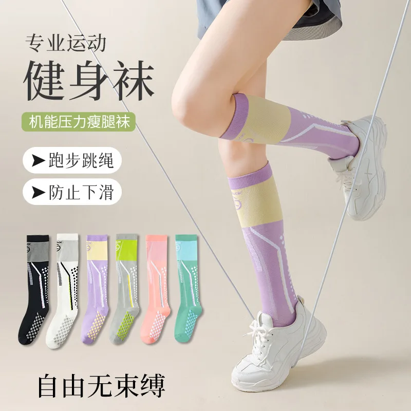 Compressed professional running socks, children's fitness skipping rope, pressure muscle, calf socks, summer outdoor marathon
Compressed professional running socks, children's fitness skipping rope, pressure muscle, calf socks, summer outdoor marathon