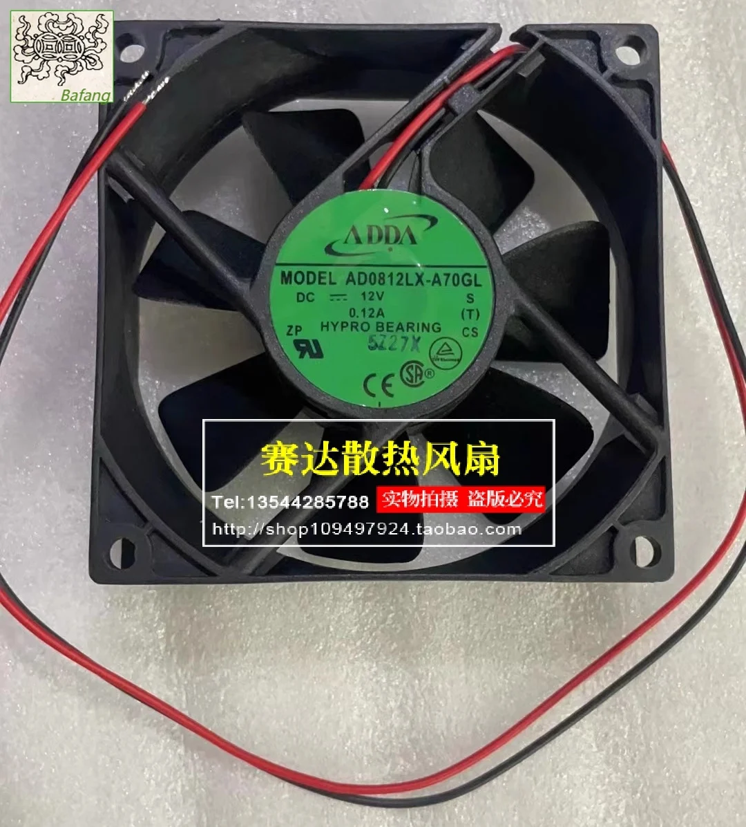 Jinlingge для ADDA 8025 12 В 0,12 А AD0812LX-A70GL охлаждающий вентилятор 80*80*25 мм 
Jinlingge для ADDA 8025 12 В 0,12 А AD0812LX-A70GL охлаждающий вентилятор 80*80*25 мм