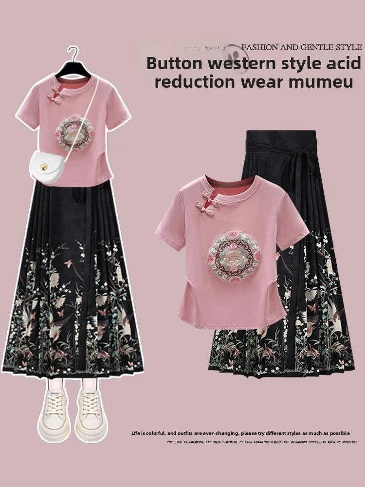 Комплект Ханьфу с вышивкой Ele round Ne: женская юбка на пуговицах, утягивающая футболка, национальный стиль, большие размеры
Комплект Ханьфу с вышивкой Ele round Ne: женская юбка на пуговицах, утягивающая футболка, национальный стиль, большие размеры