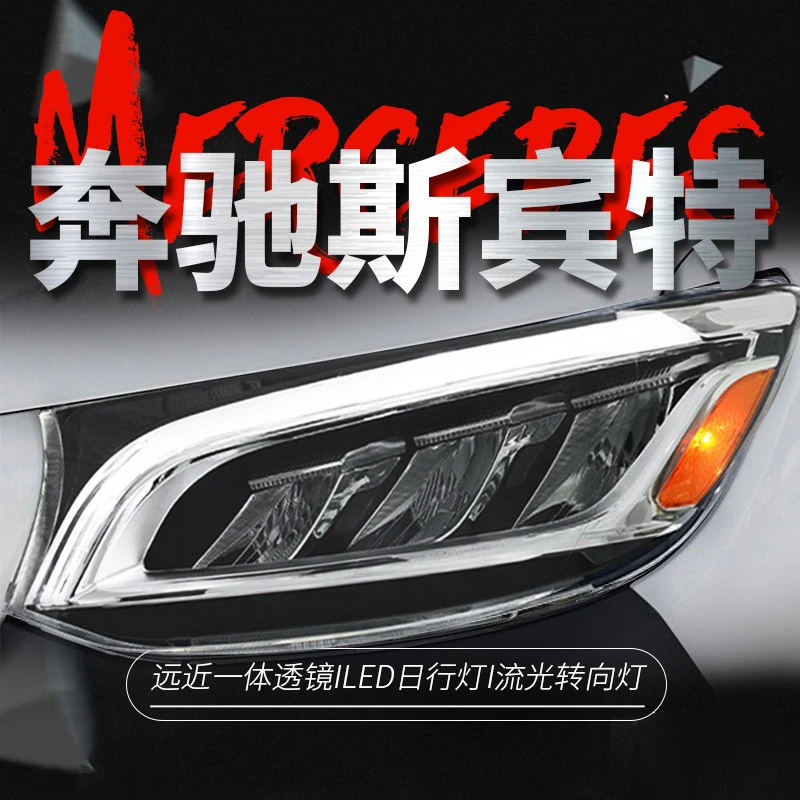Suitable for 19-23 Mercedes Headlight Assembly, Sprinter Modified High-End LED Daytime Running beam with Turn Signal
Suitable for 19-23 Mercedes Headlight Assembly, Sprinter Modified High-End LED Daytime Running beam with Turn Signal