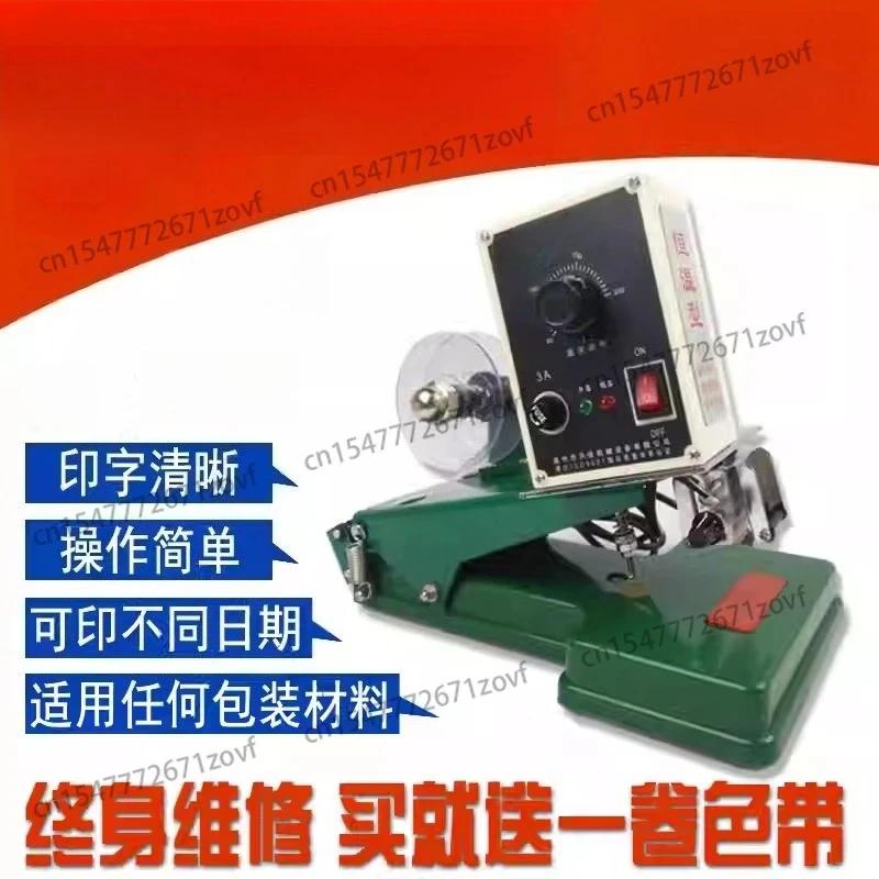1pc Direct thermal constant temperature Color band code machine DY-6B Print the production date Printing machine 220V
1pc Direct thermal constant temperature Color band code machine DY-6B Print the production date Printing machine 220V