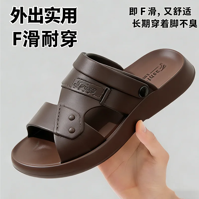 Men's sandals new soft-soled summer breathable wear-resistant beach shoes deodorant non-slip outer wear thick-soled dual-purpose
Men's sandals new soft-soled summer breathable wear-resistant beach shoes deodorant non-slip outer wear thick-soled dual-purpose