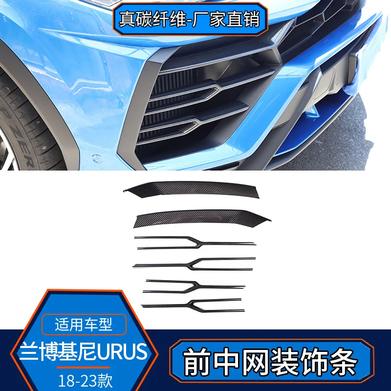Подходит для 18-23 Lamborghini URUS из настоящего углеродного волокна, передняя средняя сетка, декоративная наклейка, модифицированный автомобиль Daniel
Подходит для 18-23 Lamborghini URUS из настоящего углеродного волокна, передняя средняя сетка, декоративная наклейка, модифицированный автомобиль Daniel