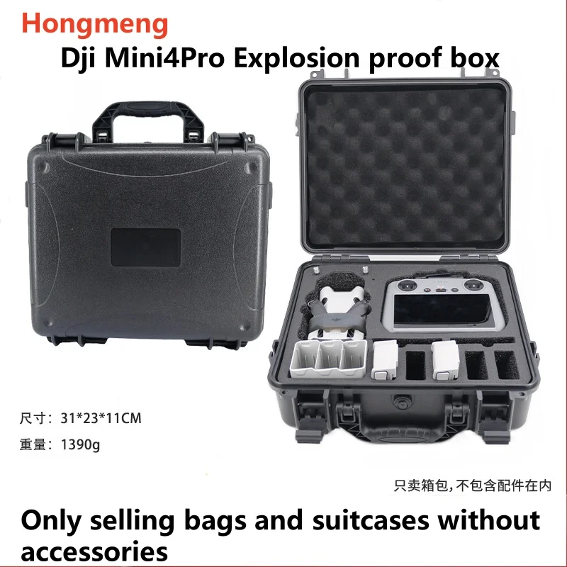 Suitable for DJI Mini 4 Pro all-around mini storage bag, drone portable waterproof and explosion-proof box
Suitable for DJI Mini 4 Pro all-around mini storage bag, drone portable waterproof and explosion-proof box