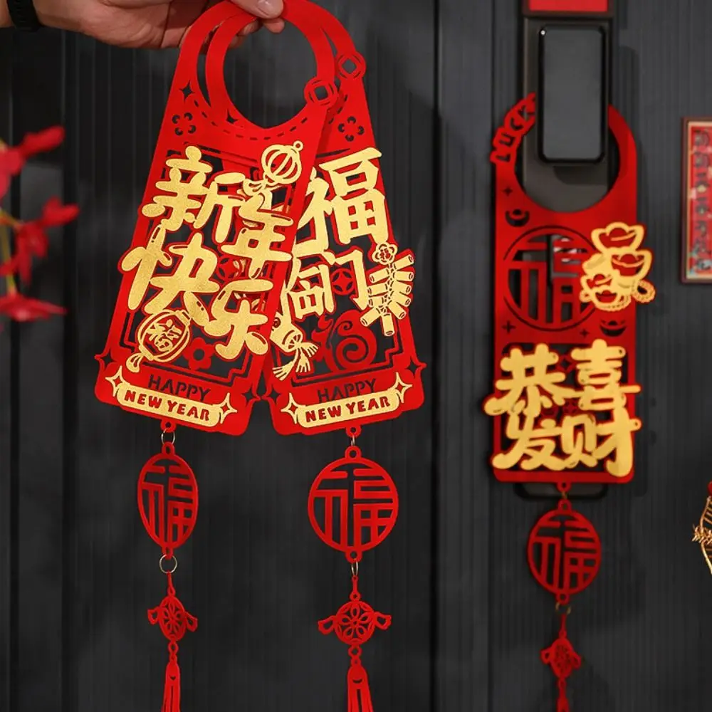 Flannel Horse Year Lucky Pendant Chinese Style Traditional Door Handle Decoration Blessing Tassel New Year Doorknob Pendant
Flannel Horse Year Lucky Pendant Chinese Style Traditional Door Handle Decoration Blessing Tassel New Year Doorknob Pendant