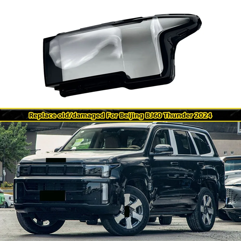Headlamp Shell For Beijing BJ60 Thunder 2024 2025 Transparent Headlight Cover Lamp Shade Lampshade Lens Plexiglass
Headlamp Shell For Beijing BJ60 Thunder 2024 2025 Transparent Headlight Cover Lamp Shade Lampshade Lens Plexiglass