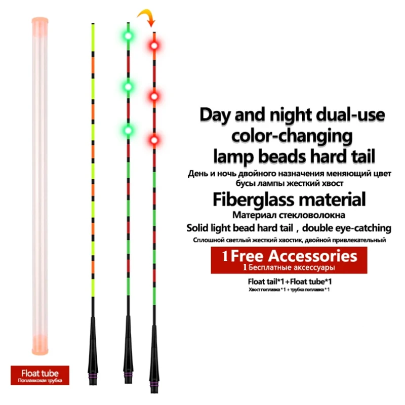 1PC LED Gravity Sensor Color Change Float Tail+1 Float Tube Strong LED Light Buoy Sensitive Tail Tackle Accessories Tools
1PC LED Gravity Sensor Color Change Float Tail+1 Float Tube Strong LED Light Buoy Sensitive Tail Tackle Accessories Tools