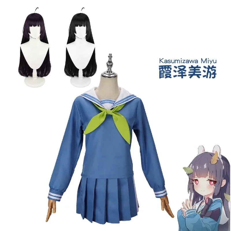 Game Blue Archive Kasumisawa Miyu Cosplay Costume Halloween Role Play Women Girls Suit Cosplay Blue Sailor Skirt Lovely Clothes
Game Blue Archive Kasumisawa Miyu Cosplay Costume Halloween Role Play Women Girls Suit Cosplay Blue Sailor Skirt Lovely Clothes