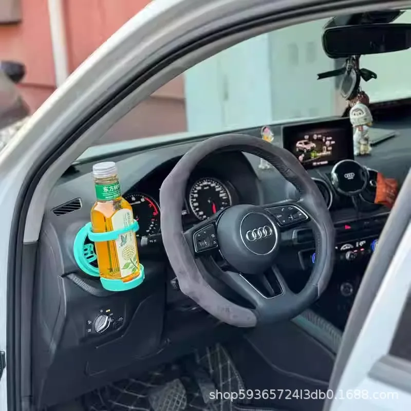 Для Audi круглый автомобильный держатель для стакана с воздуховыпускным отверстием, модифицированный для складывания и скрытого многофункционального держателя для стакана с водой для напитков
Для Audi круглый автомобильный держатель для стакана с воздуховыпускным отверстием, модифицированный для складывания и скрытого многофункционального держателя для стакана с водой для напитков