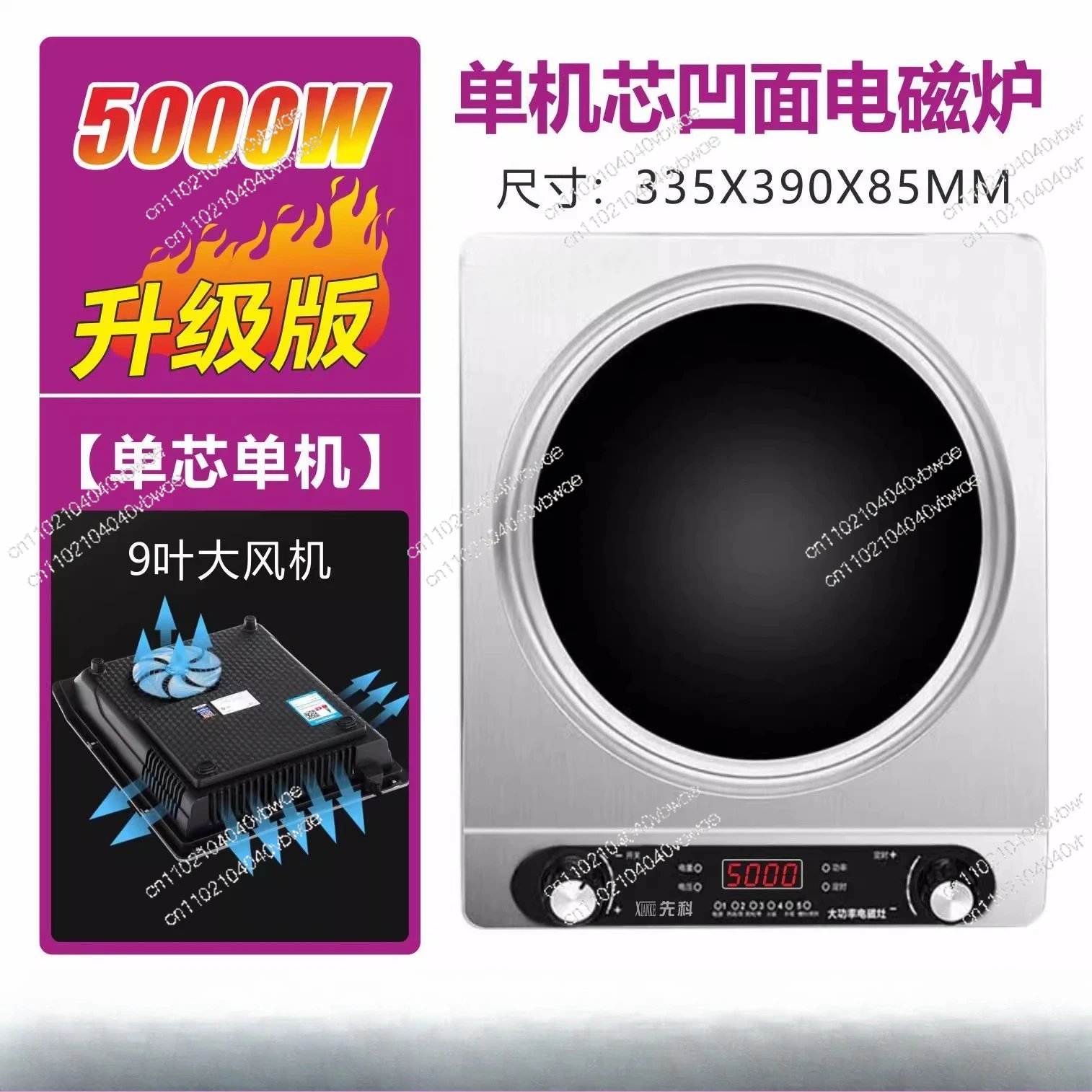 Вогнутая индукционная плита, бытовая, 5000 Вт, новая коммерческая мощная аккумуляторная плита вок, встроенная аккумуляторная плита
Вогнутая индукционная плита, бытовая, 5000 Вт, новая коммерческая мощная аккумуляторная плита вок, встроенная аккумуляторная плита