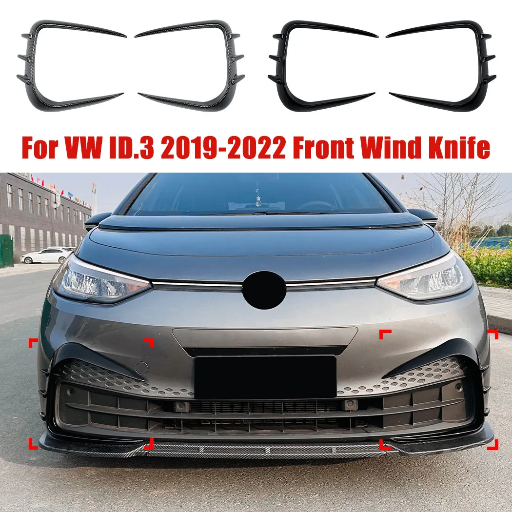 For VW ID.3 2019-2022 Car Front Bumper Wind Knife Styling Stickers Front Fog Grille Wind Blade Body Exterior Guard Decoration
For VW ID.3 2019-2022 Car Front Bumper Wind Knife Styling Stickers Front Fog Grille Wind Blade Body Exterior Guard Decoration