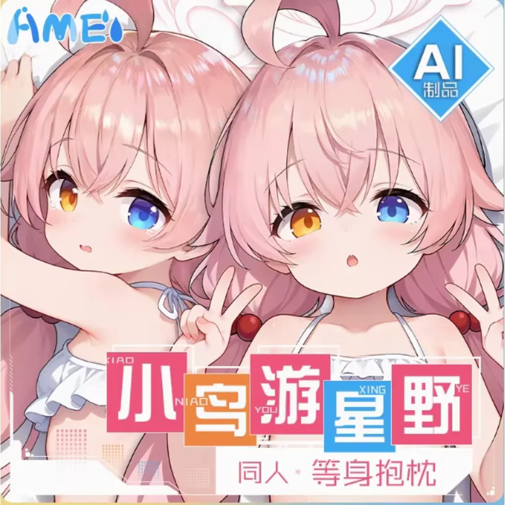 Аниме Acg Blue Archive Takanashi Hoshino сексуальная дакимакура шарнирная наволочка для тела чехол наволочка подушка постельные принадлежности подарки YT
Аниме Acg Blue Archive Takanashi Hoshino сексуальная дакимакура шарнирная наволочка для тела чехол наволочка подушка постельные принадлежности подарки YT