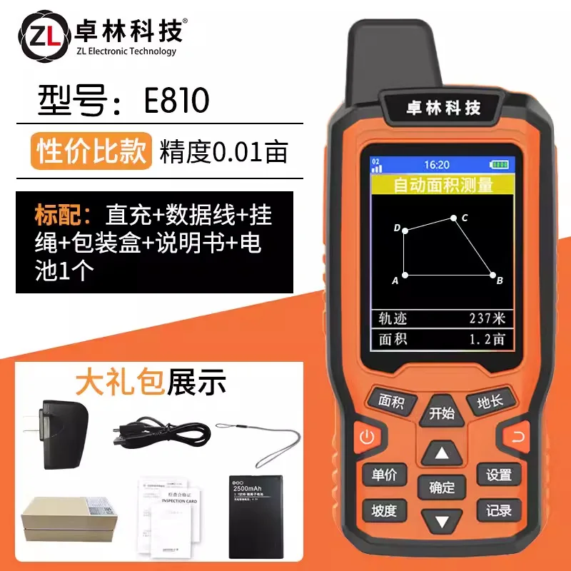 Zhuolin E810 Mu Measuring Instrument GPS High Precision Handheld Land Area Measuring Instrument Farmland Mu Measuring Instrument
Zhuolin E810 Mu Measuring Instrument GPS High Precision Handheld Land Area Measuring Instrument Farmland Mu Measuring Instrument