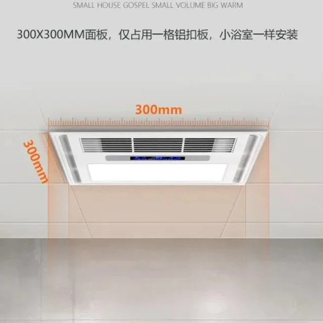 bathroommaster air heating 300X300 bathroom integrated ceiling heating exhaust lighting LED light heater
bathroommaster air heating 300X300 bathroom integrated ceiling heating exhaust lighting LED light heater