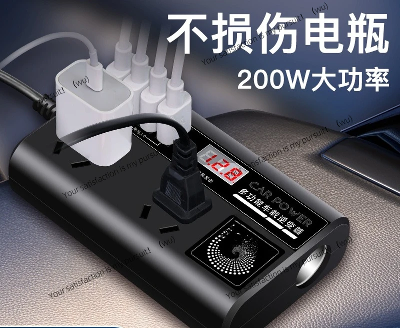 Car inverter 12V24V to 220V truck car power conversion transformer USB fast charging flash charging digital display
Car inverter 12V24V to 220V truck car power conversion transformer USB fast charging flash charging digital display