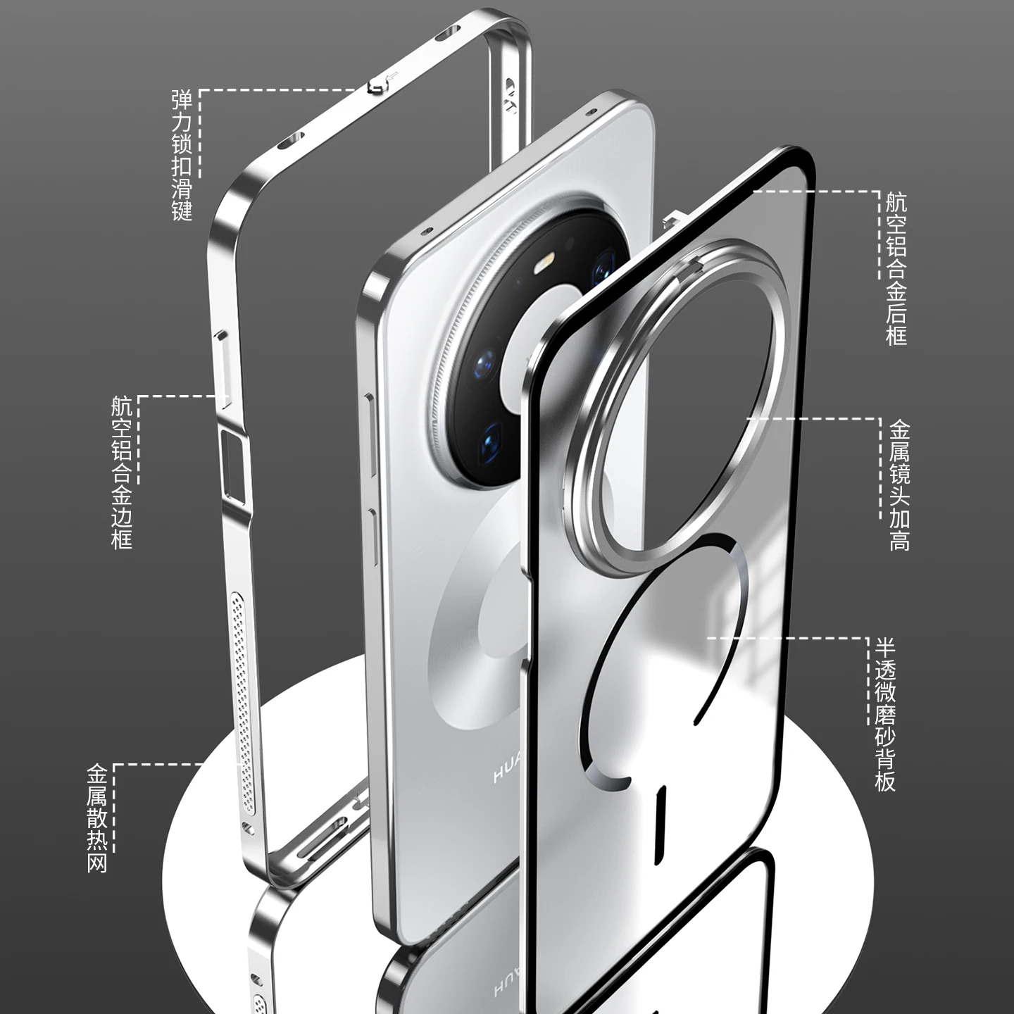 Aluminum Alloy Case For Huawei Mate 80 Pro Max 80 RS Spring Buckle One-click Disassembly Assembly Independent Buttons Hard Cover
Aluminum Alloy Case For Huawei Mate 80 Pro Max 80 RS Spring Buckle One-click Disassembly Assembly Independent Buttons Hard Cover