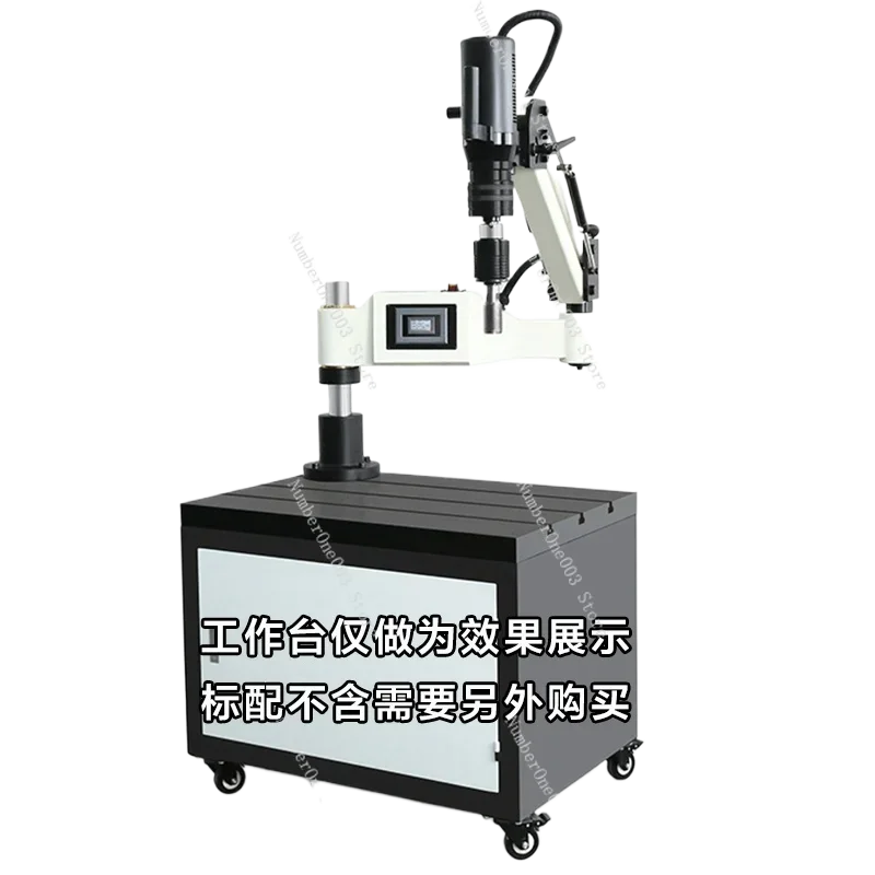 Electric Treading Machine Touch Screen Universal Rocker Arm Tapping Machine Servo Automatic CNC Small Desktop
Electric Treading Machine Touch Screen Universal Rocker Arm Tapping Machine Servo Automatic CNC Small Desktop