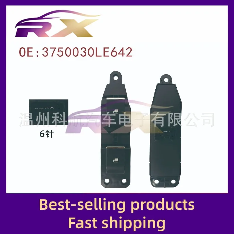 3750030LE642 Подходит для Jianghuai Kangling 24 В, кнопка управления окном в сборе, переключатель подъема стекла
3750030LE642 Подходит для Jianghuai Kangling 24 В, кнопка управления окном в сборе, переключатель подъема стекла