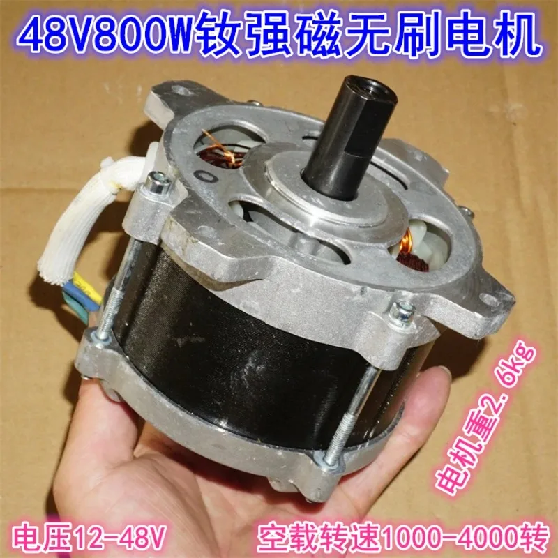 24V 36V 48V Neodymium Strong Magnetic High-power Brushless Motor 48V 800W High-torque Brushless Mechanical Power Motor
24V 36V 48V Neodymium Strong Magnetic High-power Brushless Motor 48V 800W High-torque Brushless Mechanical Power Motor