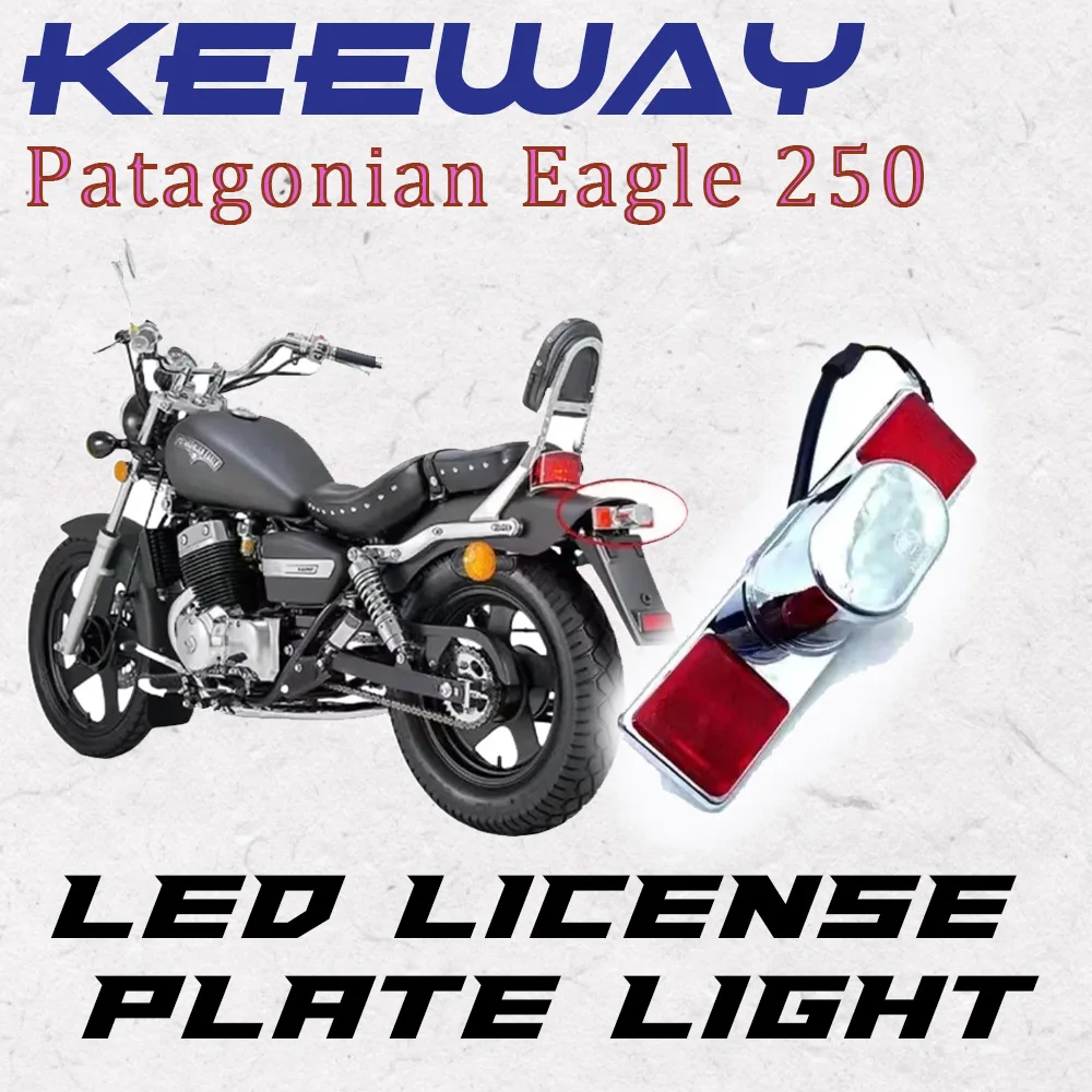 New for keeway Patagonia Eagle 250 Eagle250 Patagonian250 motorcycle license plate LED light waterproof motorcycle license plate
New for keeway Patagonia Eagle 250 Eagle250 Patagonian250 motorcycle license plate LED light waterproof motorcycle license plate