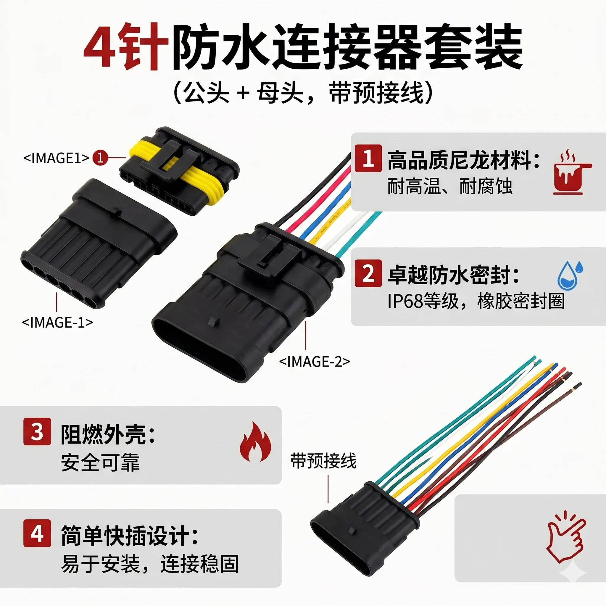 6Pin Waterproof AMP Automotive Connector 18AWG Male Female Plug Socket Wire Quick Disconnect Car Truck Motorcycle
6Pin Waterproof AMP Automotive Connector 18AWG Male Female Plug Socket Wire Quick Disconnect Car Truck Motorcycle