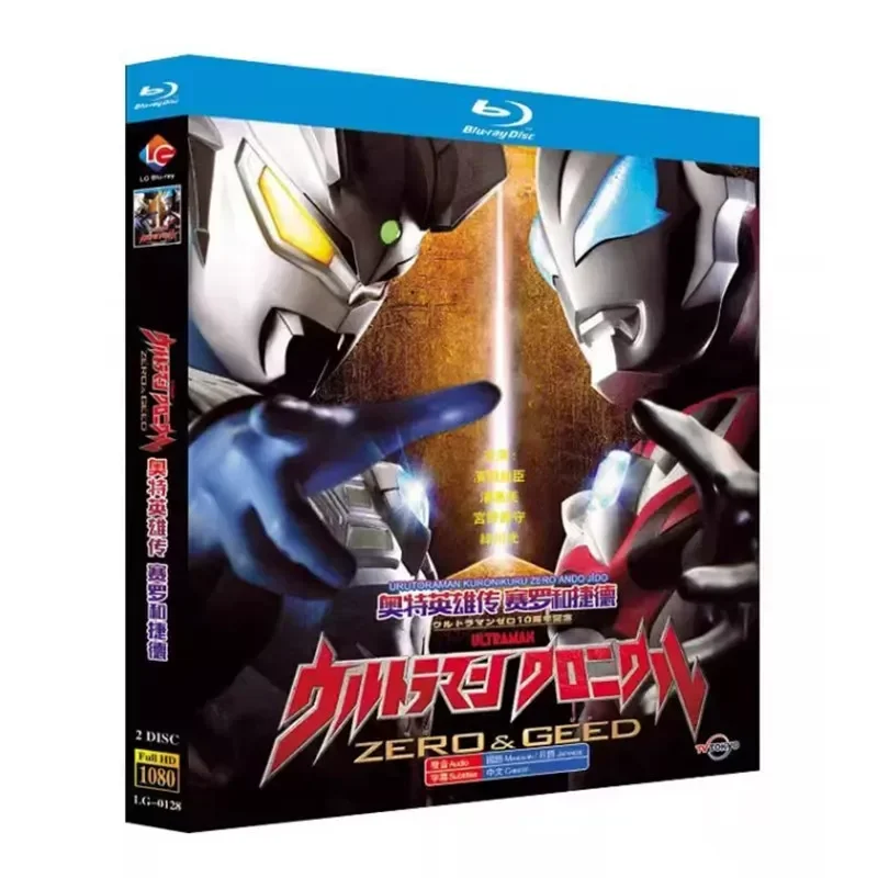 BD Blu-ray Disc Aote Heroes Xero and Jade Animation 1080p CD Box Bilingual Chinese and Japanese
BD Blu-ray Disc Aote Heroes Xero and Jade Animation 1080p CD Box Bilingual Chinese and Japanese