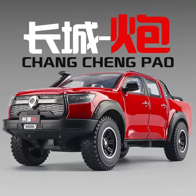 1:24 Great Wall Motor Cannon POER Off-road Pickup Alloy Car Model Sound Light Collection of Hobby Decorative Gift Boy Toy
1:24 Great Wall Motor Cannon POER Off-road Pickup Alloy Car Model Sound Light Collection of Hobby Decorative Gift Boy Toy