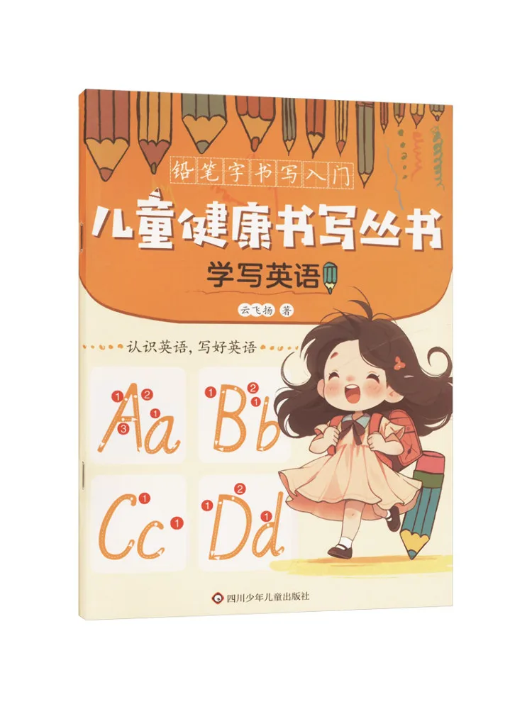 Book-Winshare Learn To Write English
Book-Winshare Learn To Write English