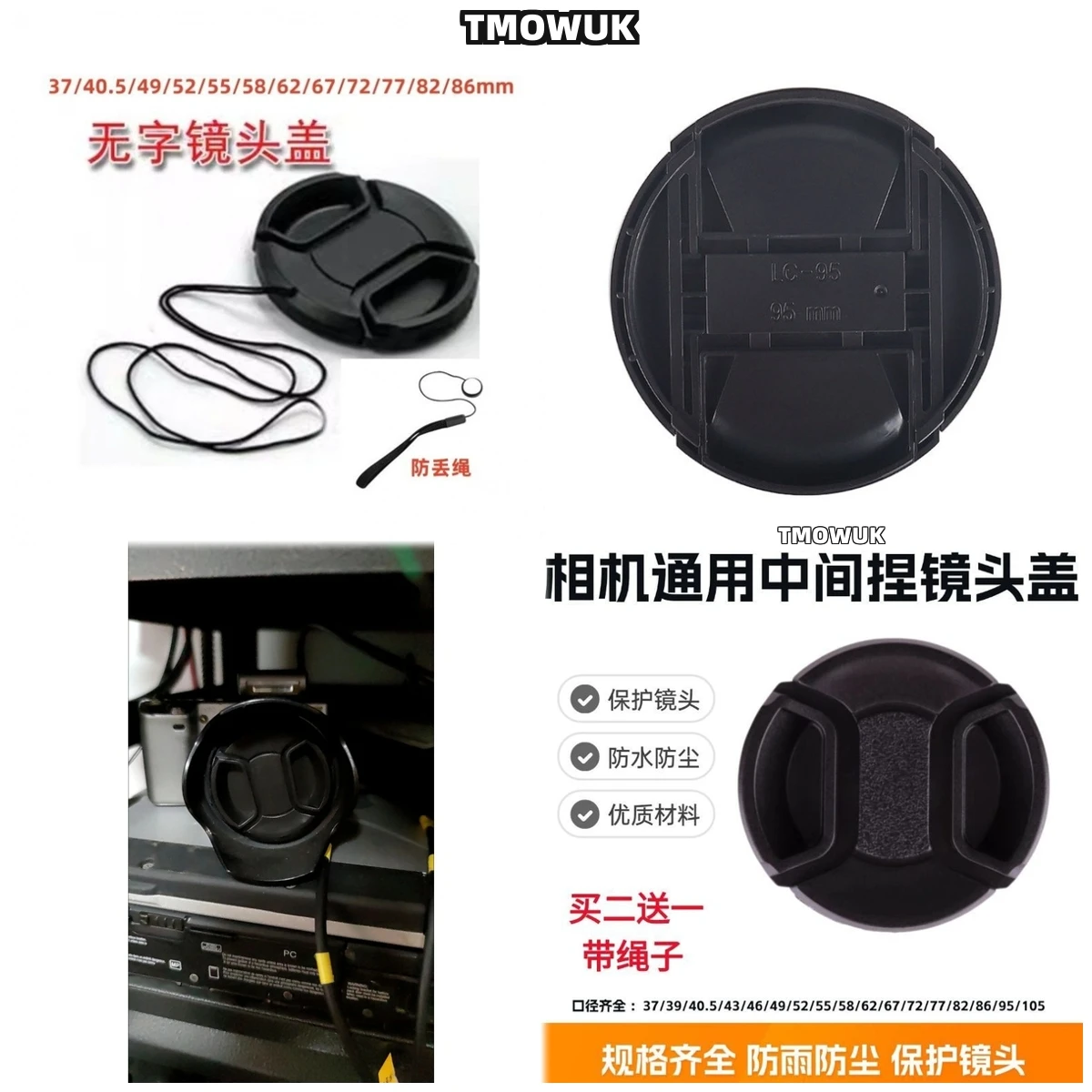 For SONY A580 A7S4 A7R6 A7CR A550 A230 A68 A55V Camera Lens Cap Protective Cover Center Pinch Snap-on 49mm 52 55 58 62 67 72 77
For SONY A580 A7S4 A7R6 A7CR A550 A230 A68 A55V Camera Lens Cap Protective Cover Center Pinch Snap-on 49mm 52 55 58 62 67 72 77