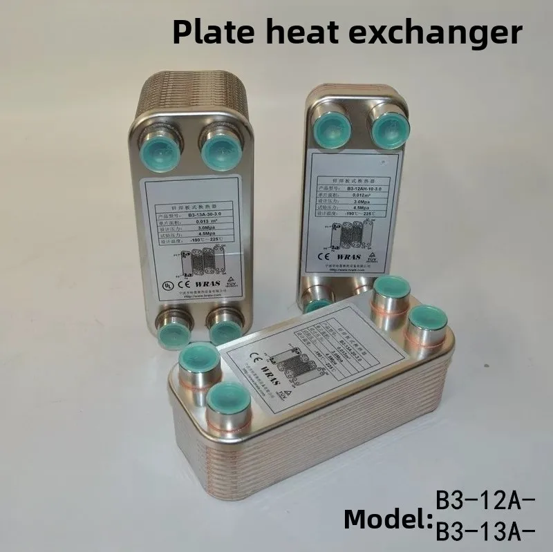 Stainless Steel Brazed Plate Heat Exchanger – Oil Cooler for Heat Pump, Refrigerant-to-Water & Hot Water Heating
Stainless Steel Brazed Plate Heat Exchanger – Oil Cooler for Heat Pump, Refrigerant-to-Water & Hot Water Heating