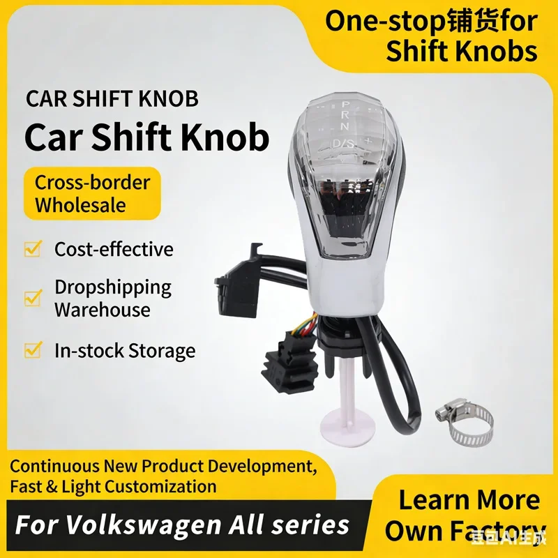 Suitable for Volkswagen automatic car shift hand ball LED crystal gear head modification
Suitable for Volkswagen automatic car shift hand ball LED crystal gear head modification