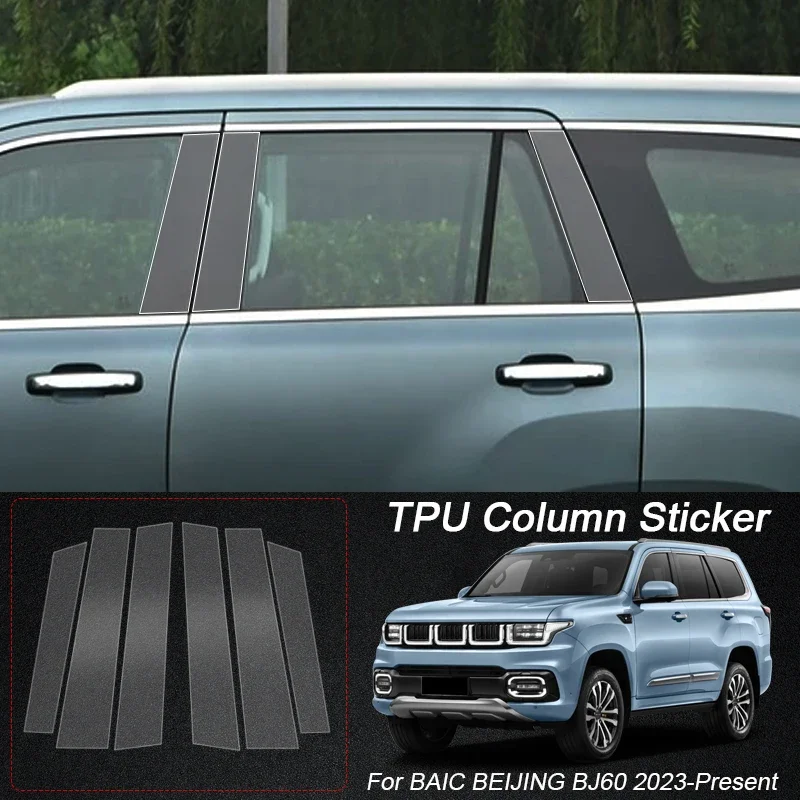 For BAIC BEIJING BJ40 BJ60 BJ30 X55 X75 2022-2026 B Pillars TPU Car Protective Film Auto Anti-Scratch Window Body Paint Sticker
For BAIC BEIJING BJ40 BJ60 BJ30 X55 X75 2022-2026 B Pillars TPU Car Protective Film Auto Anti-Scratch Window Body Paint Sticker