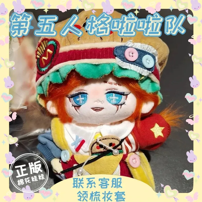 20cm Game Identity Ⅴ survivors Plush Doll Cosplay Cartoon Soft Body Change Clothes Pillow Xmas Gift
20cm Game Identity Ⅴ survivors Plush Doll Cosplay Cartoon Soft Body Change Clothes Pillow Xmas Gift