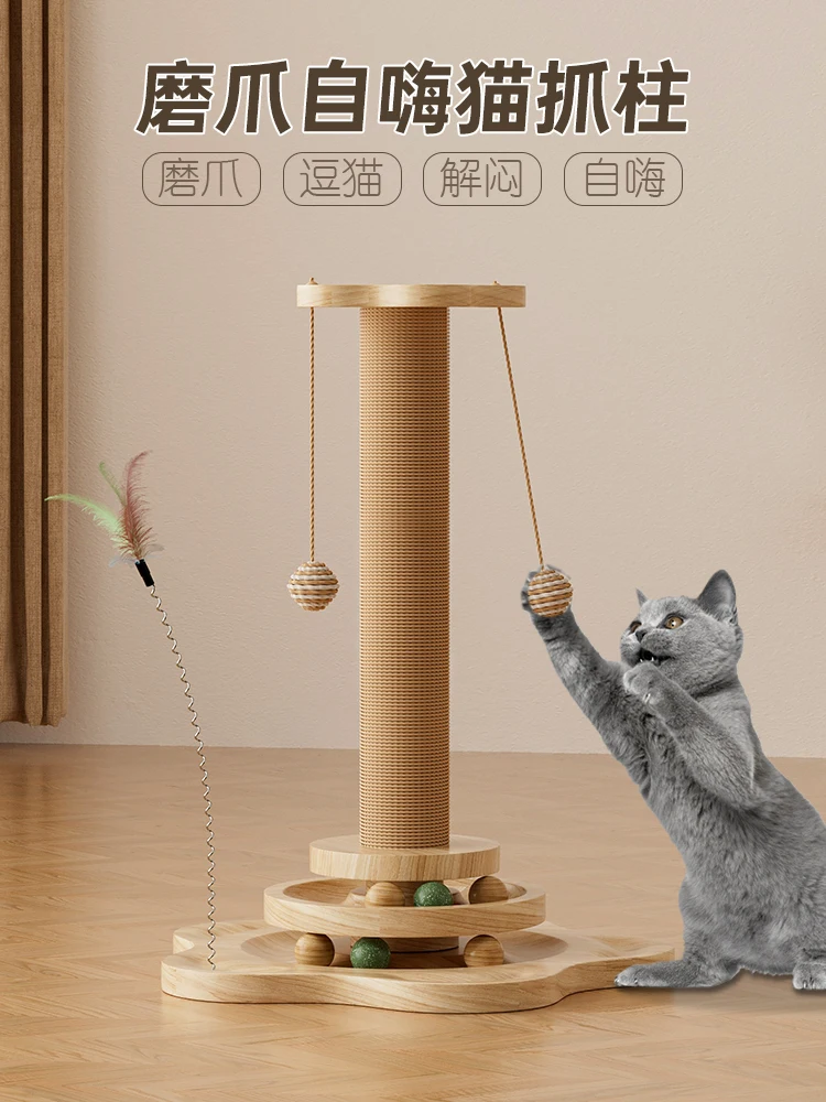 boring, and the cat scratching column is resistant to scratching, and the vertical cat climbing frame is integrated
boring, and the cat scratching column is resistant to scratching, and the vertical cat climbing frame is integrated