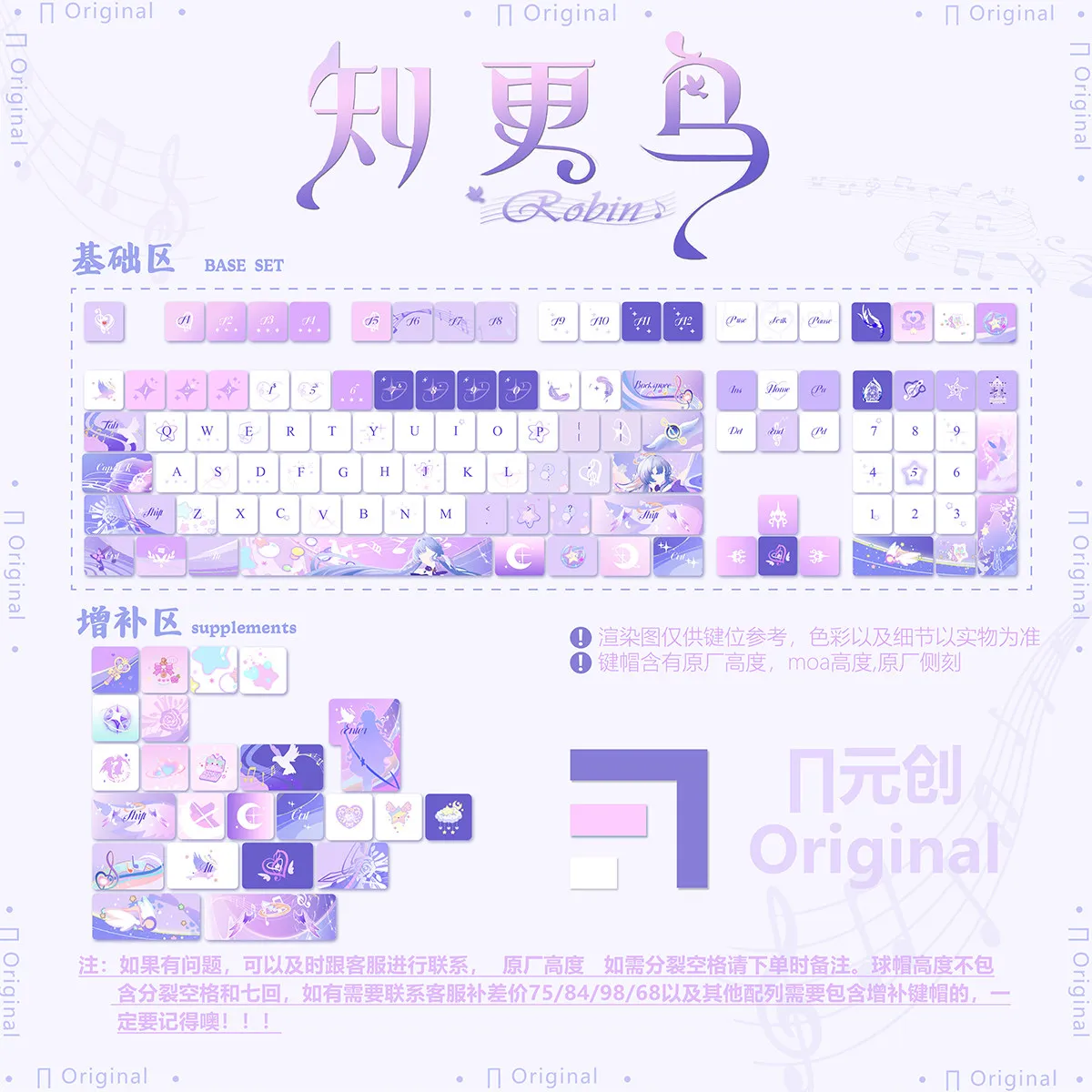 120 Keys Honkai: Star Rail Robin Keycaps Game Chreey PBT Five-Sided Sublimation Game KeyCaps for Made68 Mad68 Wooting 60he
120 Keys Honkai: Star Rail Robin Keycaps Game Chreey PBT Five-Sided Sublimation Game KeyCaps for Made68 Mad68 Wooting 60he