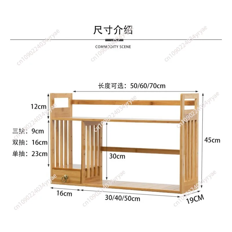 Nanzhu with pumping office small bookshelf desktop storage simple desktop bookshelf student bookshelf shelf
Nanzhu with pumping office small bookshelf desktop storage simple desktop bookshelf student bookshelf shelf