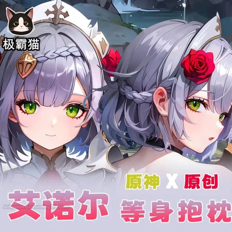 Подушка для тела Dakimakura Genshin Impact Noelle из аниме, двусторонняя наволочка с принтом в натуральную величину
Подушка для тела Dakimakura Genshin Impact Noelle из аниме, двусторонняя наволочка с принтом в натуральную величину