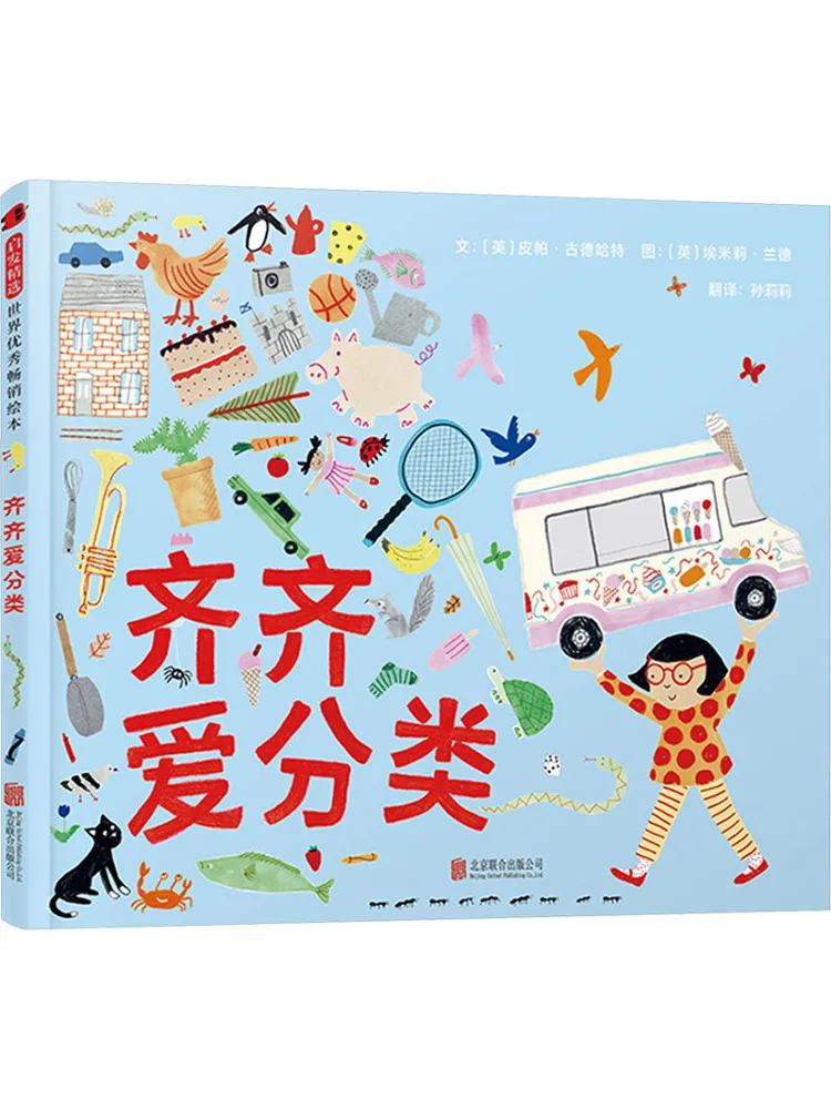 Книга-Winshare Qiqi Love Classification
Книга-Winshare Qiqi Love Classification