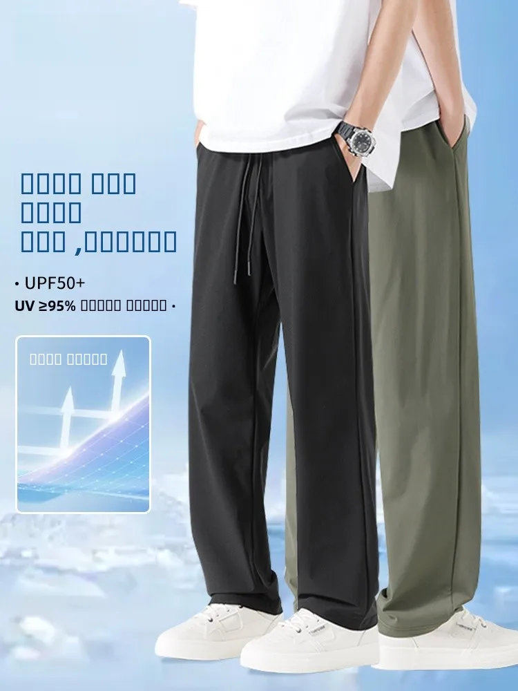Bal Men's Ice Silk Thin Straight Leg Pants Fitn Outdoor Sun Protection Qui Dry Summer Casual Trousers Youth Active Sle
Bal Men's Ice Silk Thin Straight Leg Pants Fitn Outdoor Sun Protection Qui Dry Summer Casual Trousers Youth Active Sle