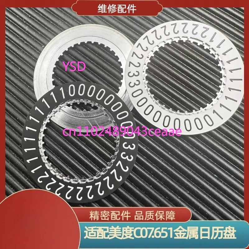 Watch accessories are suitable for C07.651 large calendar M021626 large calendar disc 6/12 o'clock
Watch accessories are suitable for C07.651 large calendar M021626 large calendar disc 6/12 o'clock