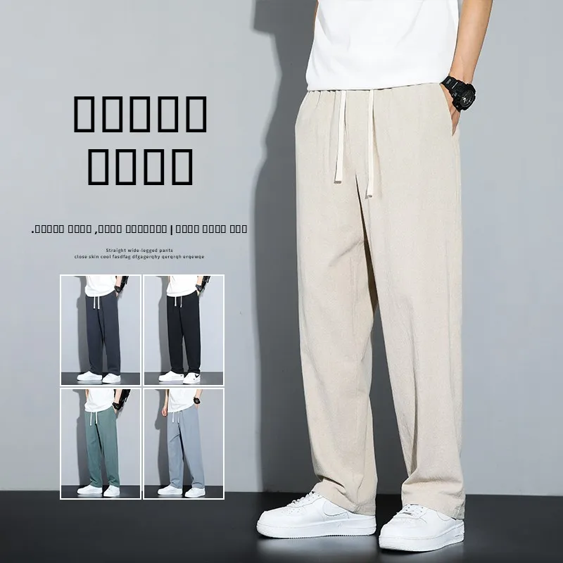 Мужские повседневные брюки из хлопка и льна, летние, широкие, свободного кроя, молодежные, удобные, прямые, длинные
Мужские повседневные брюки из хлопка и льна, летние, широкие, свободного кроя, молодежные, удобные, прямые, длинные